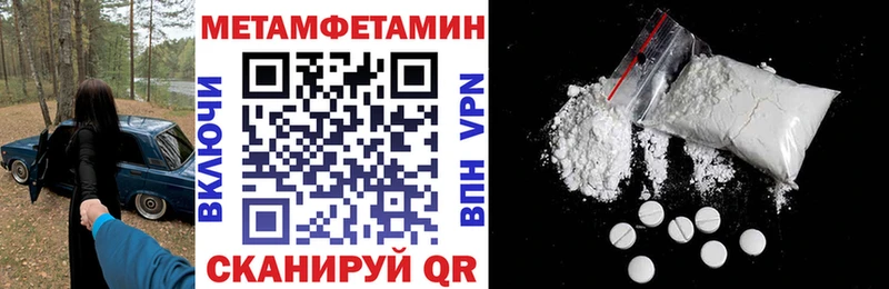 Амфетамин 97%  Спас-Деменск 
