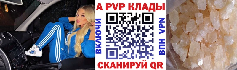 как найти закладки  Спас-Деменск  МЕГА как войти  А ПВП СК КРИС 
