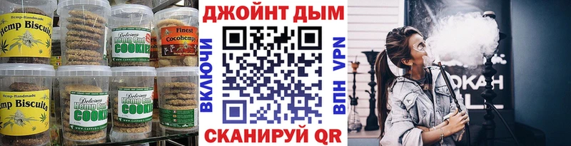 Canna-Cookies конопля  Спас-Деменск 