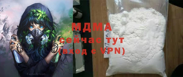 кокаин перу Балахна