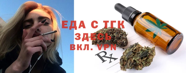 соль ск Балабаново