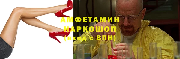 а пвп мука Богородицк
