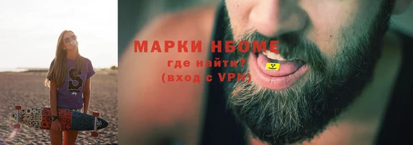 кокаин перу Балахна