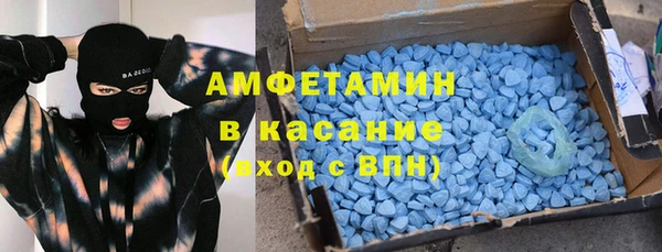 гашишное масло Пролетарск