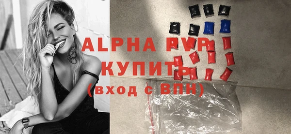 дурь Богородск