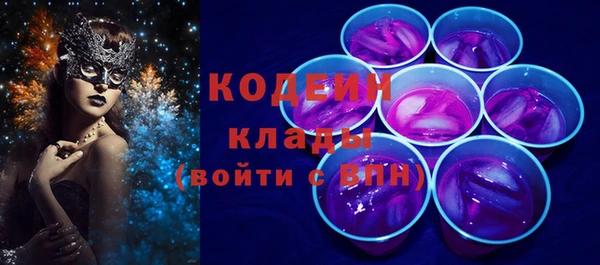соль ск Балабаново