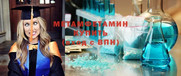 соль ск Балабаново