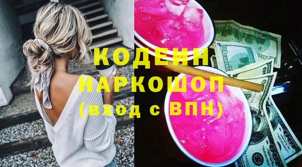 дурь Богородск
