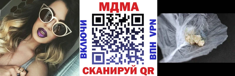 МДМА молли  hydra ССЫЛКА  Спас-Деменск 