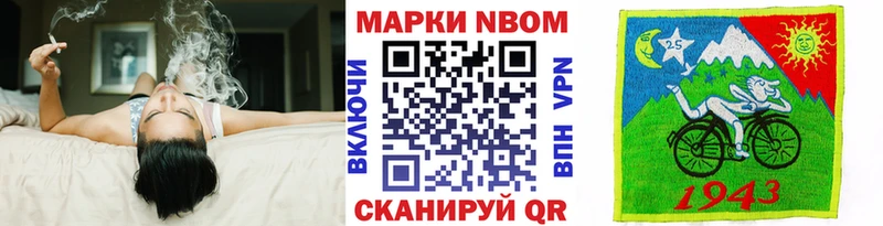 Марки N-bome 1,5мг Спас-Деменск