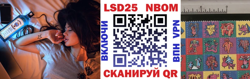 Марки 25I-NBOMe 1500мкг  даркнет сайт  Спас-Деменск 